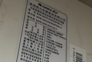 株洲格力空调维修电话是多少