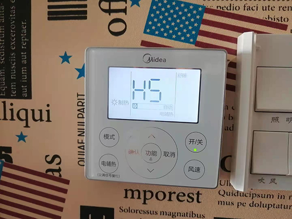 株洲美的空调维修