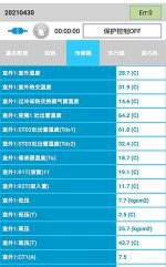株洲中央空调维修电话是多少
