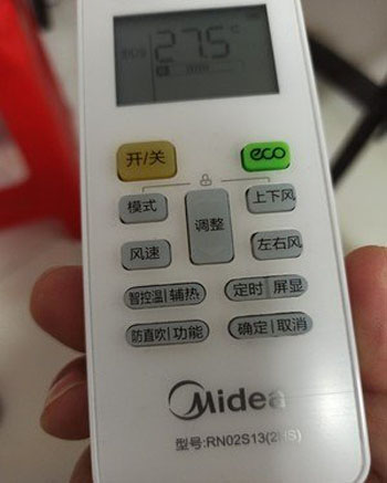 株洲空调遥控器打不开